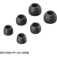 サンワサプライ マイク付きステレオイヤホン(ブラック) MM-HS709BK 1個（直送品）