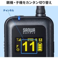 サンワサプライ ワイヤレスガイドシステム MM-WGS3 1個（直送品）