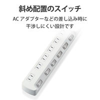延長コード 電源タップ 2.5m 6個口 一括&個別スイッチ付 雷ガード ほこり防止 白 T-K8A-2625WH エレコム 1個（直送品）