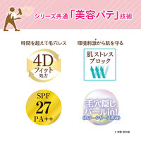 常盤薬品工業 毛穴パテ職人 カラールースパウダー 02 4964596700217 6個（直送品）