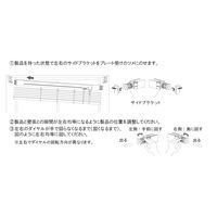 立川機工 FIRSTAGE ファーステージ ブラインド 浴室 450×1000mm マリンブルー TK-5554 1台（直送品）