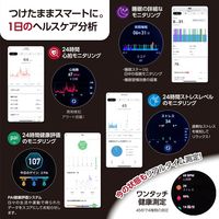 アマズフィット(Amazfit) スマートウォッチ 腕時計 GTR3 PRO ブラウンレザー ウェアラブル SP170042C152（直送品）