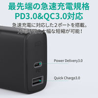 USB充電器 AUKEY 38W PD対応 Type-C+Type-A ブラック Swift Mix PA-F3L-BK 1個