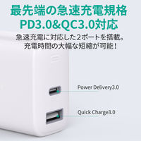 USB充電器 AUKEY 38W PD対応 Type-C+Type-A ホワイト Swift Mix PA-F3L-WT 1個