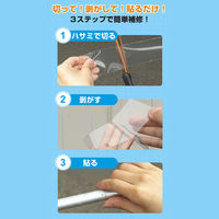 ジット タイガーテープ 透明 幅10cm×長さ150cm T-10-T 1巻