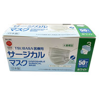 医療用サージカルマスク クラス3　使い捨て　不織布　1箱（50枚入）