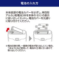 朝日電器 LEDフラットランタン DOP-L809 1個