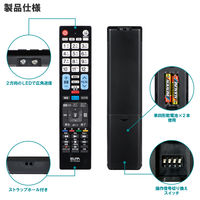朝日電器 テレビリモコン LG用 RC-TV019LG 1個
