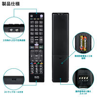 朝日電器 テレビリモコン 三菱用 RC-TV019MI 1個