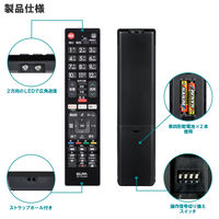 朝日電器 テレビリモコン シャープ用 RC-TV019SH 1個