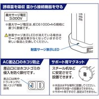 延長コード 電源タップ OAタップ 2P式 2m 12個口 USB×4 耐雷 USB急速充電 タワー型 朝日電器（ELPA） WBS-TW1204USB(BK)