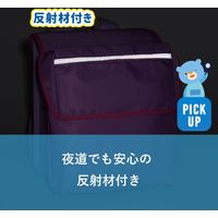 レイメイ藤井 Study-i クッションポケット付き ランドセルカバー ライトブルー RS261H 1個（直送品）