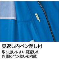 Asahicho（旭蝶繊維） E006 カラーブルゾン ブラック XXL 1枚（直送品）