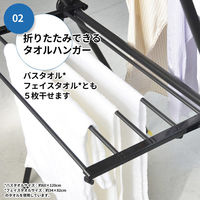 B.Bファニシング クロス洗濯物干しハンガーラック 【ホワイト】 ONLR-0066WHT 1台