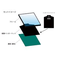 大仙 ユニフォーム 額 黒 L100F0104 1枚