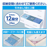 ミセスロイド 引き出し・衣装ケース用 1年防虫 1箱（24個入） 白元アース