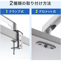 サンワサプライ 水平垂直液晶モニターアーム CR-LA1901 1台