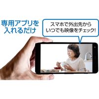 アーテック 見守リカメラ 猫タイプ 51953 1個（直送品）