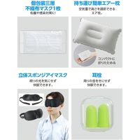 アーテック 帰宅困難者支援 11点セット 52151 1セット（直送品）