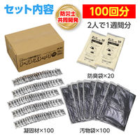アーテック トイレストック 消臭袋付100回分 52245 1セット（直送品）