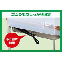 アーテック 学校机用 落下防止 ギガシールド 91746 1個