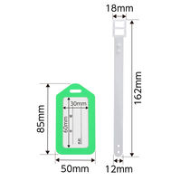 アーテック ネームタグ ライトグリーン 91763 1セット(20枚)