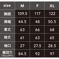 中国産業 1867C's CLUBWZ・メランジジャケット杢コンXL 1867-120-XL 1枚（直送品）