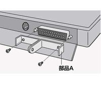 【アウトレット】サンワサプライ eセキュリティ用取付け部品 SLE-4P 1個（直送品）