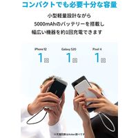 Anker モバイルバッテリー 5000mAh コンパクト USB-C×1 USB-A×1 PowerCore III 5000 アンカー