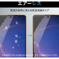 AQUOS sense6s/sense6 ガラスフィルム 高透明 ブルーライトカット PM-S221FLGGBL エレコム 1個（直送品）