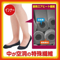 小林製薬 足の冷えない不思議な靴下 つま先インナーソックス ブラック フリーサイズ 4901548401754 1個×40点セット（直送品）