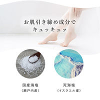 汗かきエステ気分 スキンケアローズ 500g 2個 マックス (透明タイプ)