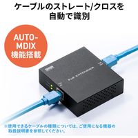 サンワサプライ PoEエクステンダー（マグネット付き） LAN-EXPOE2 1個（直送品）