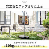 三栄コーポレーション UV・撥水加工付き大型ガーデンパラソルセット グリーン 角度調整可能　直径300cm A1--LYNX2SGR_AS（直送品）