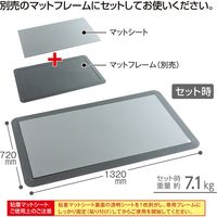 テラモト 粘着マットシートGY(60枚層)灰 600×1200 MR1238435 1枚（直送品）