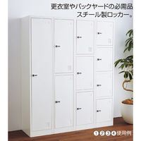 ストア・エキスプレス スチール製ロッカーダイヤル錠 ホワイト 1人用 6282-21 1台（直送品）