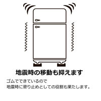 タツフト 冷蔵庫用 キズ凹み防止 ゴムマット あしあげ隊シリーズ 4個入り 茶 TFi-7015T 1セット 4個入り（直送品）