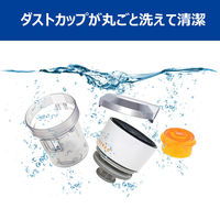 東芝 サイクロン式クリーナー VC-S610X（W） 1台