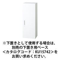 【組立設置込】プラス L6 片開き保管庫 4段 上置き・下置き兼用 鍵付 幅450×奥行450×高さ1210mm ホワイト（直送品）