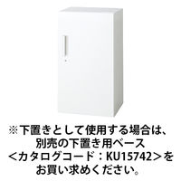 【組立設置込】プラス L6 片開き保管庫 2段 上置き・下置き兼用 鍵付 幅450×奥行450×高さ720mm ホワイト（直送品）