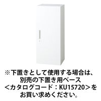 【組立設置込】プラス L6 片開き保管庫 3段 上置き・下置き兼用 鍵付 幅450×奥行400×高さ1050mm ホワイト（直送品）