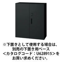 【組立設置込】プラス L6 両開き保管庫 3段 下置き用 鍵付 幅900×奥行450×高さ1050mm ブラック 【要ベース】（直送品）