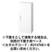 【組立設置込】プラス L6 片開き保管庫 3段 上置き・下置き兼用 鍵付 幅400×奥行450×高さ1050mm ホワイト（直送品）