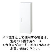 【組立設置込】プラス L6 片開き保管庫 4段 上置き・下置き兼用 鍵付 幅400×奥行450×高さ1210mm ホワイト（直送品）