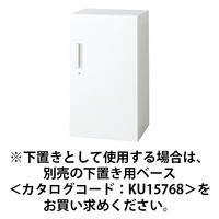 【組立設置込】プラス L6 片開き保管庫 2段 上置き・下置き兼用 鍵付 幅400×奥行450×高さ720mm ホワイト（直送品）