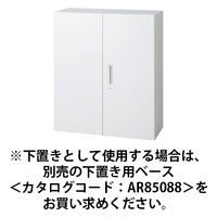 【組立設置込】プラス L6 両開き保管庫 3段 上置き・下置き兼用 鍵付 幅700×奥行450×高さ1050mm ホワイト（直送品）
