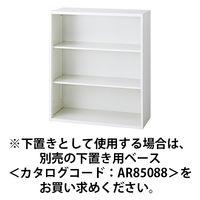 【組立設置込】プラス L6収納庫 上置き・下置き オープン 幅700×奥行450×高さ1050mm ホワイト L6-Q105E W4 1台（直送品）