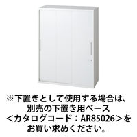 【組立設置込】プラス L6 引違い保管庫 3段 上置き・下置き兼用 鍵付 幅800×奥行450×高さ1050mm ホワイト（直送品）