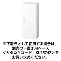 【組立設置込】プラス L6 片開き保管庫 3段 上置き・下置き兼用 鍵付 幅450×奥行450×高さ1050mm ホワイト（直送品）
