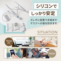 ノートPCスタンド タブレットスタンド 折りたたみ式 17.3インチまで対応 角度調節可能 アルミ製 ブラック オウルテック